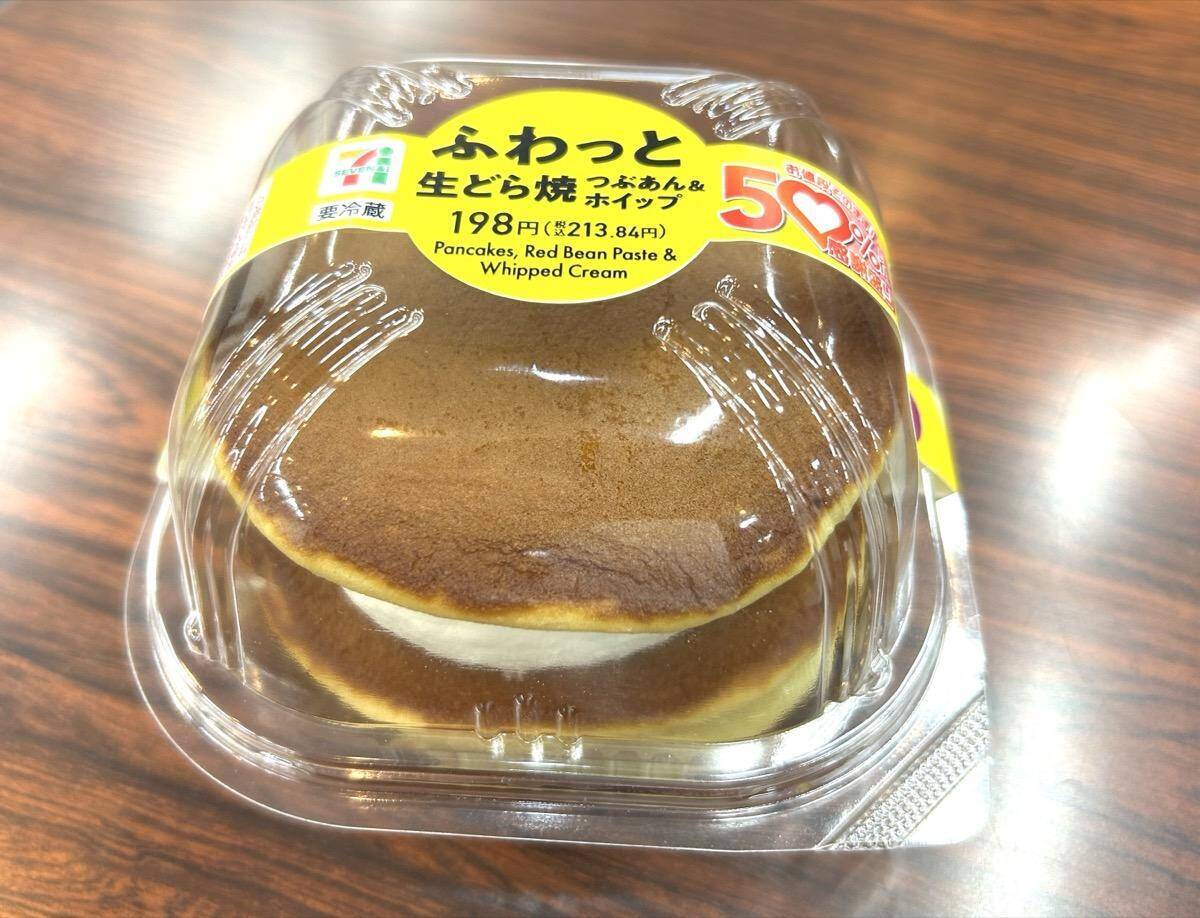 人気の「豚ラーメン」が1kg超えの超増量！ セブン-イレブン、創業感謝祭で人気12品を50%以上増量　客数2割増を目指す