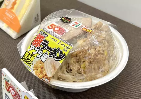 「人気の「豚ラーメン」が1kg超えの超増量！ セブン-イレブン、創業感謝祭で人気12品を50%以上増量　客数2割増を目指す」の画像