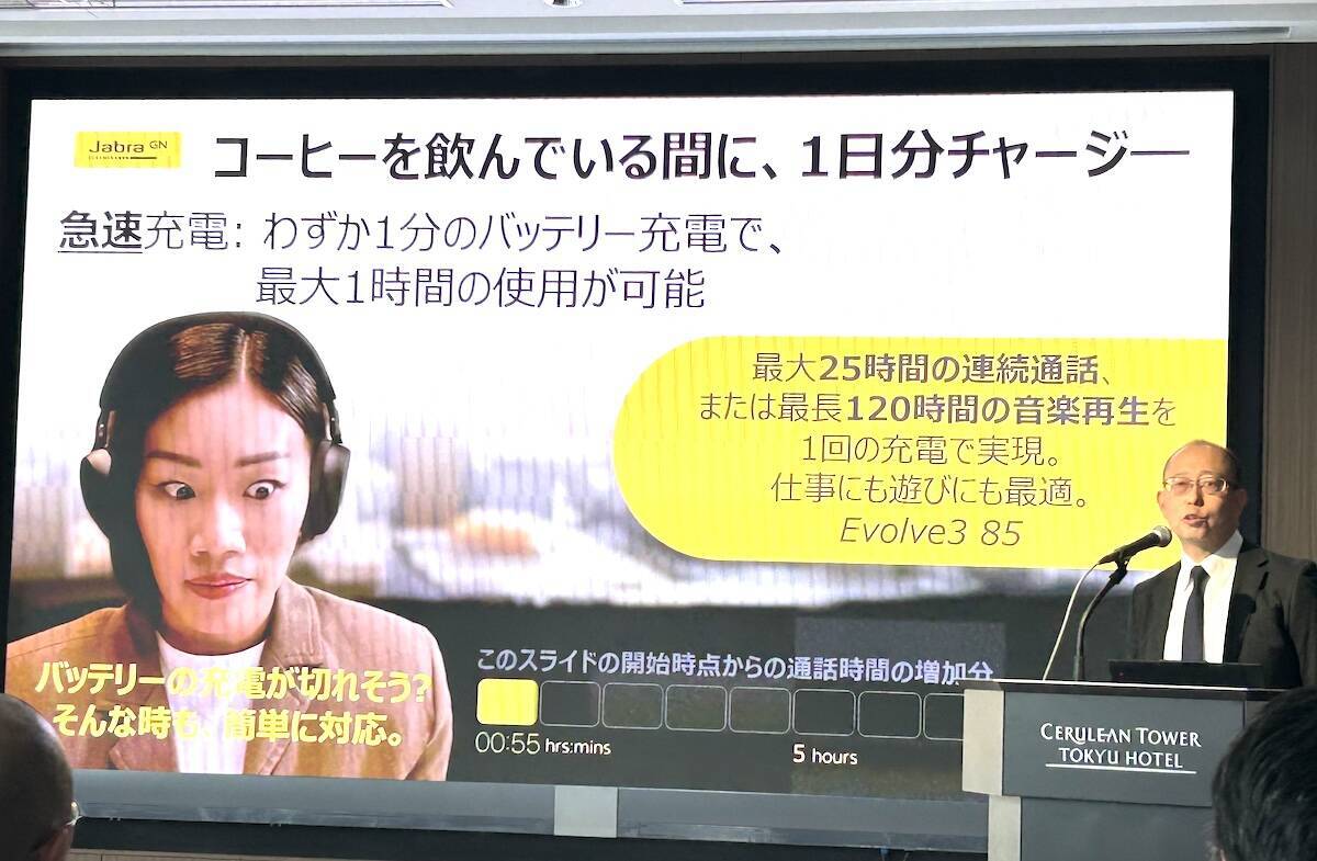 マイクロソフト本社社員が「某メーカーのヘッドフォンを使わなくなった」——Jabra Evolve3の実力