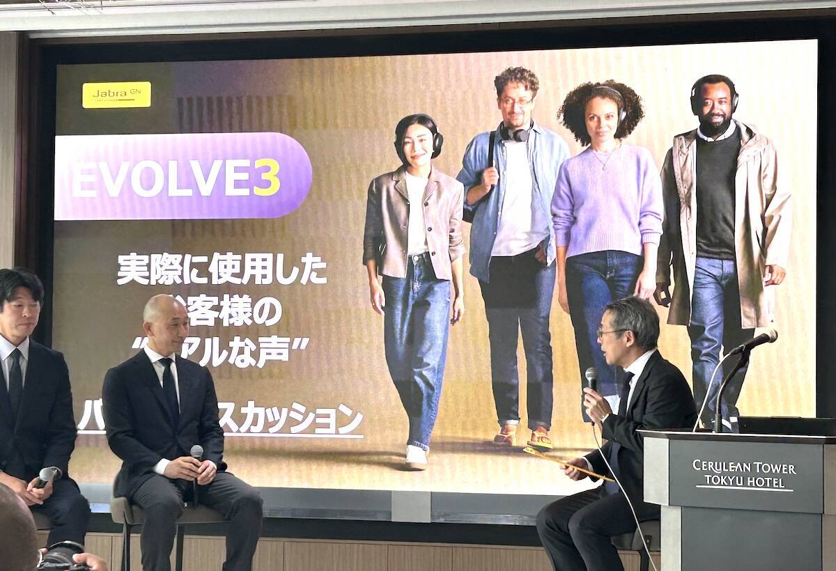 マイクロソフト本社社員が「某メーカーのヘッドフォンを使わなくなった」——Jabra Evolve3の実力