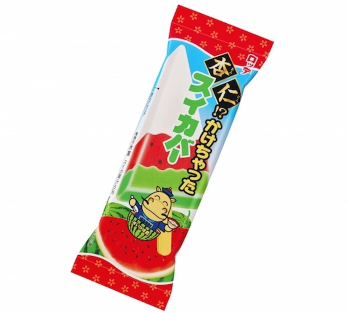 白いスイカバーが発売決定 ホワイト部分は杏仁豆腐フレイバーという衝撃の味 15年4月2日 エキサイトニュース