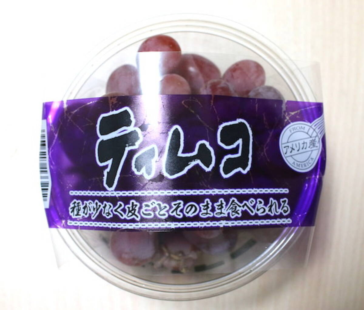 大手スーパーで主婦赤面するフルーツが売られてる 衝撃のネーミングに店員も苦笑 14年11月10日 エキサイトニュース