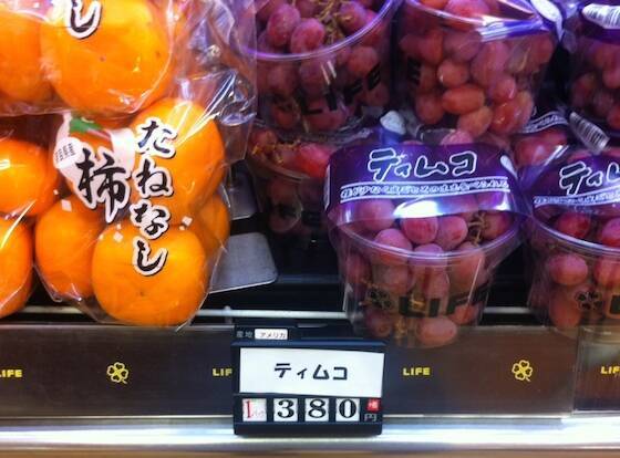 大手スーパーで主婦赤面するフルーツが売られてる 衝撃のネーミングに店員も苦笑 14年11月10日 エキサイトニュース