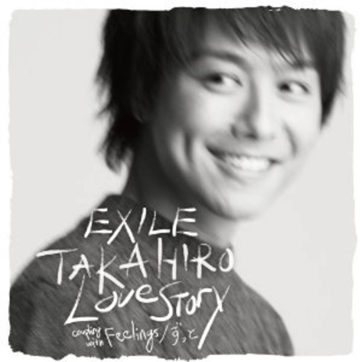 Exile Takahiroがストレス太り ブラマヨ小杉に似てきたの声も 14年6月18日 エキサイトニュース