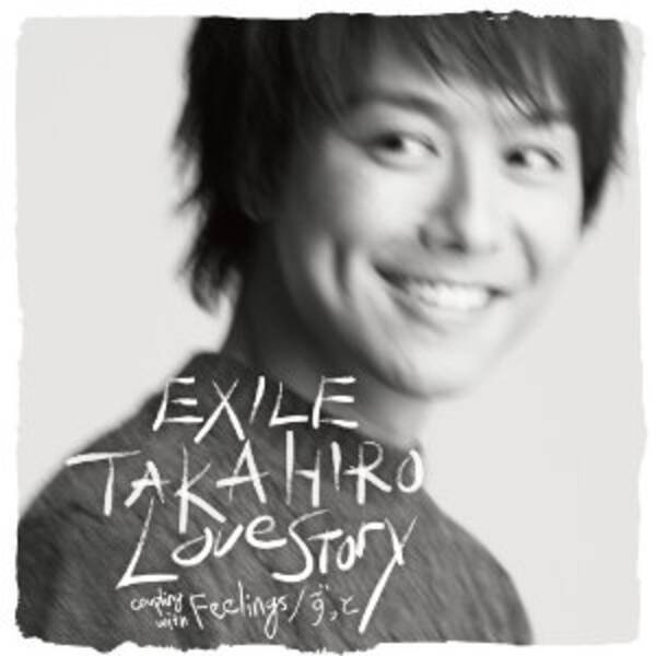 Exile Takahiroがストレス太り ブラマヨ小杉に似てきたの声も 14年6月18日 エキサイトニュース