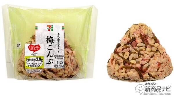 セブンイレブン 今週の新商品 もち麦おにぎりや宇治抹茶 ほうじ茶スイーツが登場 18年6月19日 エキサイトニュース
