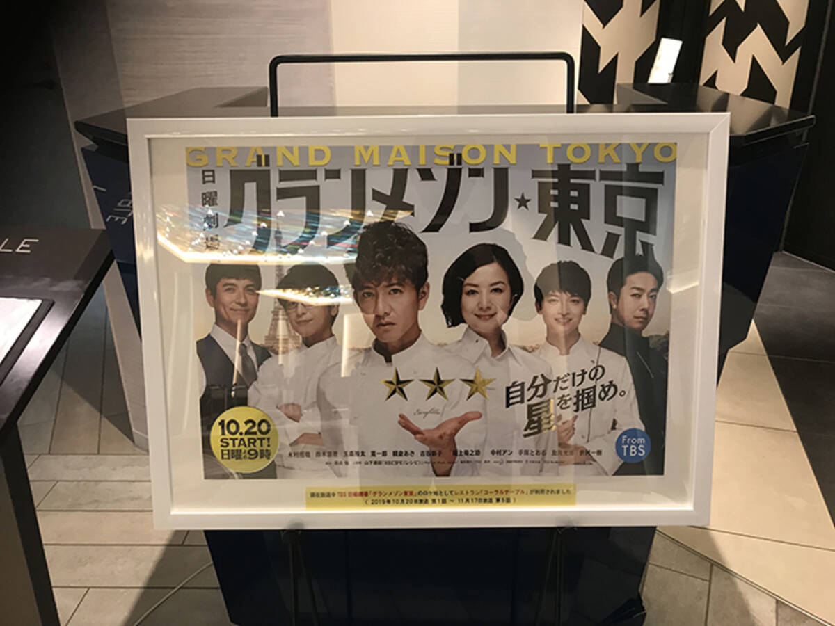 東京ベイ東急ホテルは芸能界の御用達ホテル キムタク 竹内結子 藤木直人 Juice Juiceも 19年11月16日 エキサイトニュース