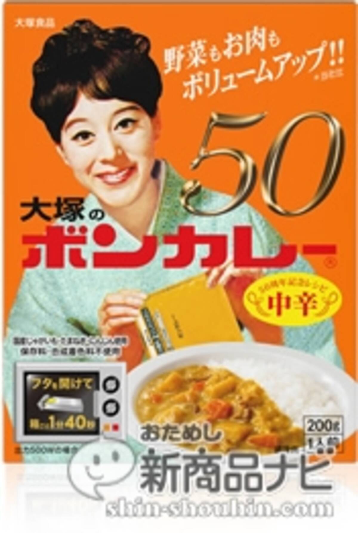 世界初の市販レトルトカレーとして昭和日本に生まれたあの味が 50周年記念で焼きそばに ボンカレーゴールド 中辛風 焼そば 18年7月5日 エキサイトニュース 2 2