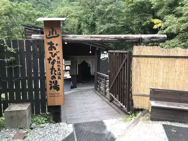 「白馬村の観光は、オールシーズン魅力が違う 知られざる春夏秋の魅力（宿泊、グルメ、アクテビティ）」の画像