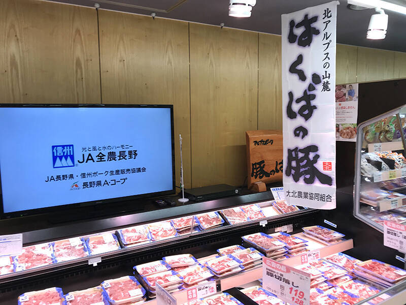 白馬村の観光は、オールシーズン魅力が違う 知られざる春夏秋の魅力（宿泊、グルメ、アクテビティ）