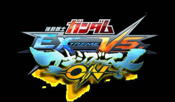 Eスポーツ大会gggp ガンダムゲームグランプリ 21が今春オンライン開催 機動戦士ガンダム Extreme Vs マキシブーストon で賞金総額300万円 年12月17日 エキサイトニュース