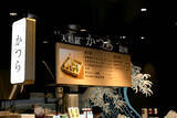 「「Kosugi 3rd Avenue」は人気飲食店が集まる武蔵小杉の新スポット 「WOLFGANG PUCK KITCHEN+BAR」の日本初上陸店も」の画像10
