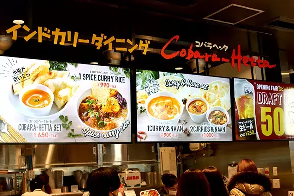 「「Kosugi 3rd Avenue」は人気飲食店が集まる武蔵小杉の新スポット 「WOLFGANG PUCK KITCHEN+BAR」の日本初上陸店も」の画像