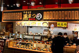 「「Kosugi 3rd Avenue」は人気飲食店が集まる武蔵小杉の新スポット 「WOLFGANG PUCK KITCHEN+BAR」の日本初上陸店も」の画像14