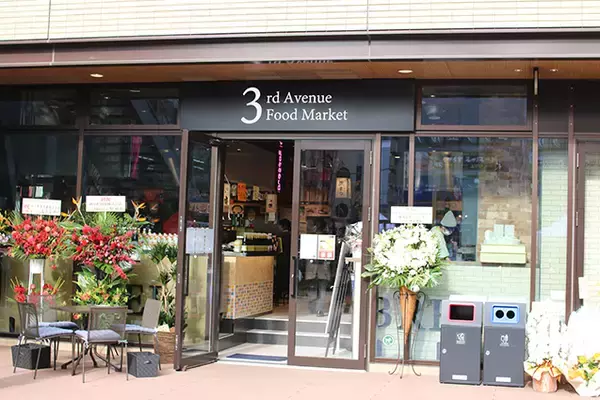 「「Kosugi 3rd Avenue」は人気飲食店が集まる武蔵小杉の新スポット 「WOLFGANG PUCK KITCHEN+BAR」の日本初上陸店も」の画像