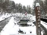 「草津は進化しつづける温泉の聖地 温泉ランキング18年連続日本一の知られざる魅力とは」の画像7