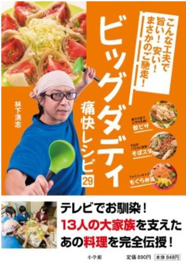 ビッグダディで想像妊娠する女性ファン 知られざるその症状と原因 13年11月26日 エキサイトニュース
