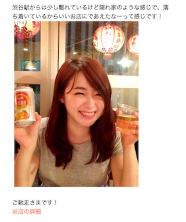 女子ラーメン評論家 本谷亜紀さん復活で美貌マシマシ 炎上騒動のりこえて魅力もこってり 14年9月15日 エキサイトニュース