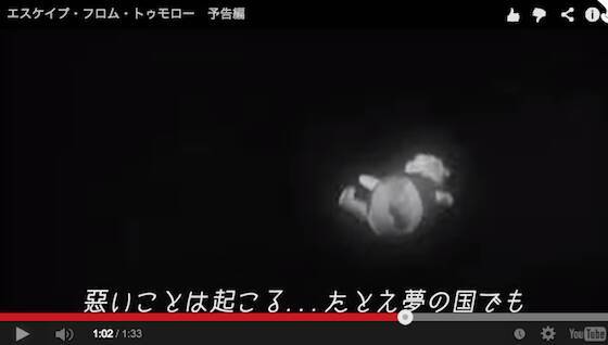 ディズニーランドで無断撮影した映画が怖い サンダーマウンテンで客の首チョンパ 14年7月15日 エキサイトニュース