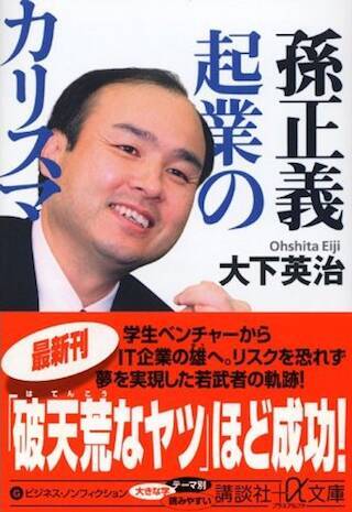 ハゲほどビジネスで成功する 身長2 5cm高く 男らしく思われると米研究 14年1月28日 エキサイトニュース