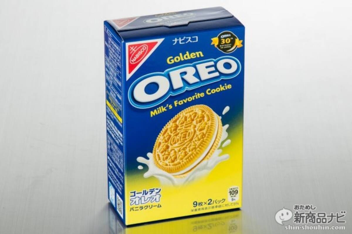 ゴールデン オレオ バニラクリーム 今までの常識を覆す 苦みゼロの金色オレオとはどのような味なのか 17年5月1日 エキサイトニュース ゴールデン オレオ バニラクリーム 今までの常識を覆す 苦みゼロの金色オレオとはどのような味なのか 17年5月1日 エキサイトニュース