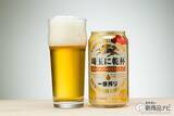 「【まとめ】キリン『47都道府県の一番搾り』って一体なに？ その違いは？ わかりやすく解説しよう！」の画像4