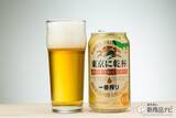 「【まとめ】キリン『47都道府県の一番搾り』って一体なに？ その違いは？ わかりやすく解説しよう！」の画像6