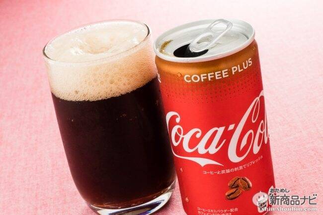 コークご乱心!? コーラにコーヒーはアリなのか、自販機限定『コカ・コーラ COFFEE PLUS』を飲んで確認！