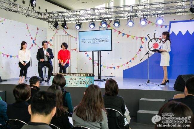 20周年を迎えた『めざましクラシックス』が今夏に大規模公演を開催　爆笑して楽しめるコンサートの魅力とは？