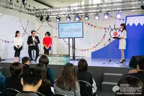 「20周年を迎えた『めざましクラシックス』が今夏に大規模公演を開催　爆笑して楽しめるコンサートの魅力とは？」の画像