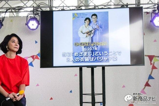 20周年を迎えた『めざましクラシックス』が今夏に大規模公演を開催　爆笑して楽しめるコンサートの魅力とは？