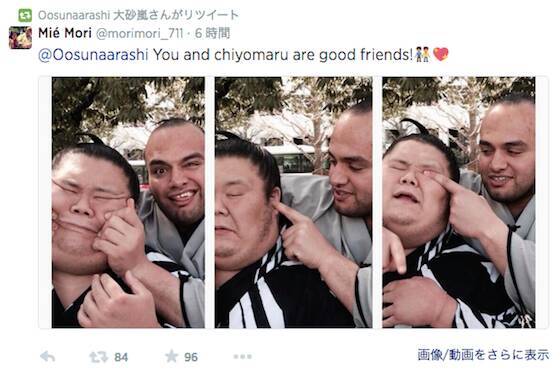 大砂嵐のツイッターがウホッすぎると話題 同僚力士との写真が禁断すぎ 14年8月9日 エキサイトニュース