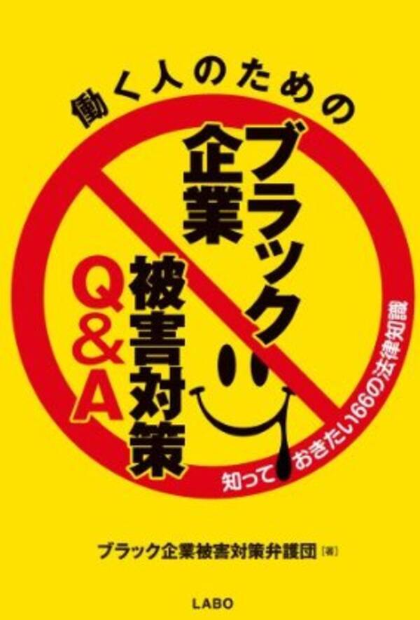 ブラック飲食チェーン店長は超モテる でも恋愛する体力がない辛いジレンマ 13年12月16日 エキサイトニュース