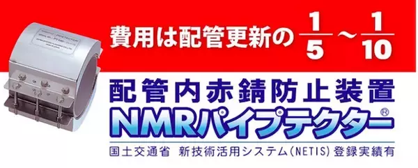 G20海洋プラスチック問題解決につながる日本企業の技術 飲める水作ることでプラごみ減少