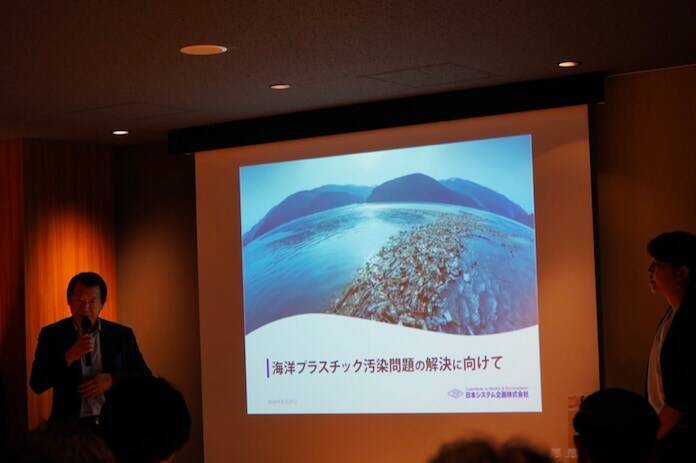 G20海洋プラスチック問題解決につながる日本企業の技術 飲める水作ることでプラごみ減少