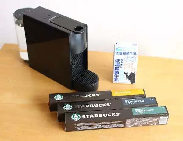 「ネスプレッソでスターバックスが自宅でお得に楽しめた！ スタバラテも楽しめる、カプセル式コーヒーメーカーはこんなに凄い」の画像