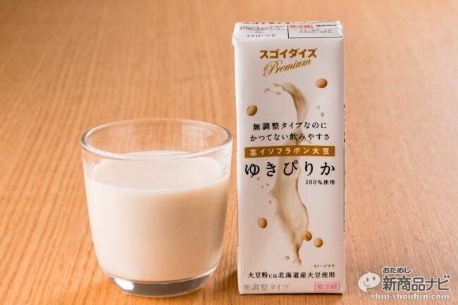 無調整なのに飲みやすいって本当？『スゴイダイズ プレミアム ゆきぴりか200ml』を豆乳嫌いの記者が実際に飲んでみた！