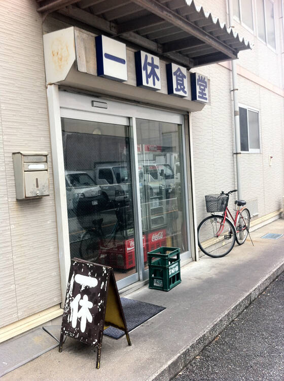 食肉市場の食堂のモツ煮が日本一美味い!!! 居酒屋のモツ煮なんて食ってる場合じゃない!!!