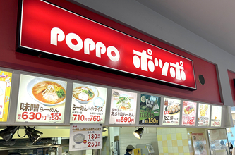 部活帰りのポテト、買い物帰りの今川焼き　ポッポの味が冷凍食品で”帰ってきた”