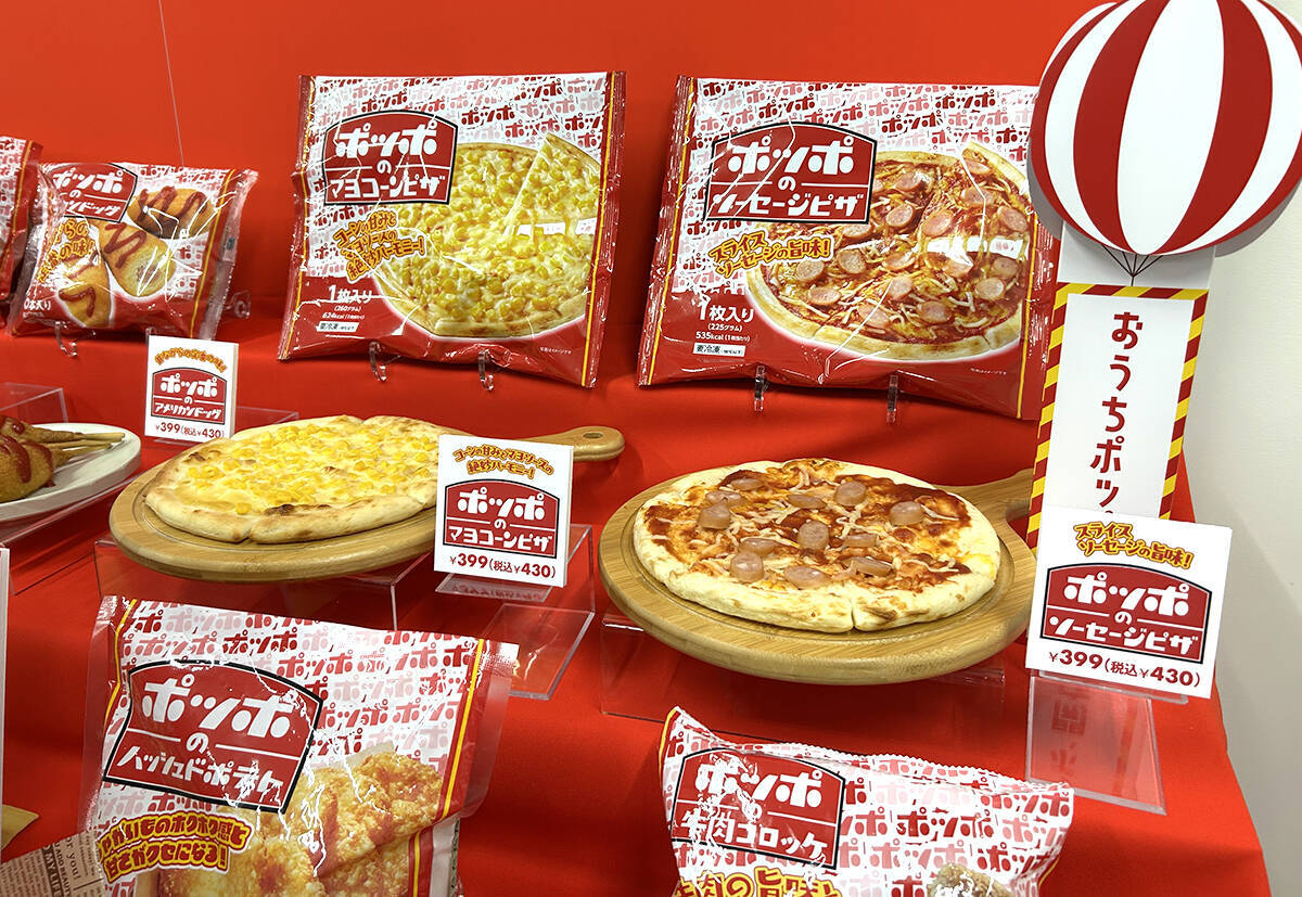 部活帰りのポテト、買い物帰りの今川焼き　ポッポの味が冷凍食品で”帰ってきた”