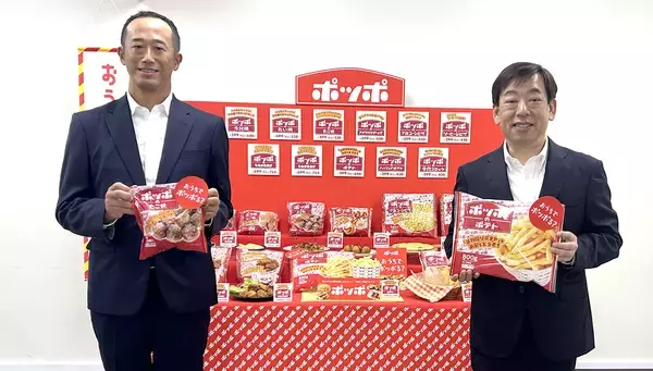 「部活帰りのポテト、買い物帰りの今川焼き　ポッポの味が冷凍食品で”帰ってきた”」の画像