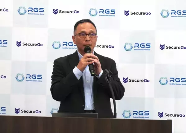 「社員の生成AI利用が抜け穴になる　RGSがシャドーAI対策ソリューション「SecureGo」を発表」の画像
