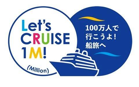 ディズニーも参入する船旅ブーム　いま選べる「20万円からの日本一周」と「南極まで行く世界一周」