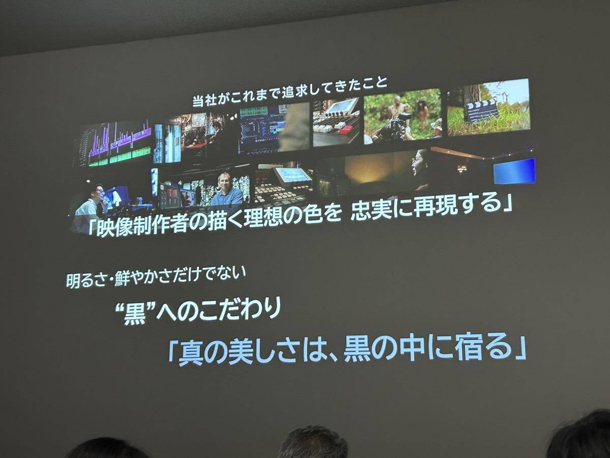 『沈黙の艦隊』吉野監督が驚いた「ここまで出てしまうのか」　パナソニック、黒に挑む2026年ビエラを披露