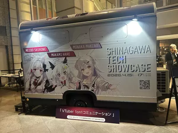 顔認証決済、VTuber 1on1、高精度AR──シナガワテックショーケース現地ルポ