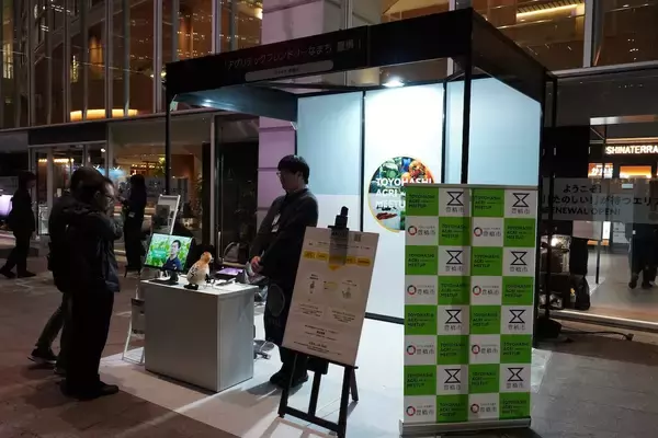 「顔認証決済、VTuber 1on1、高精度AR──シナガワテックショーケース現地ルポ」の画像