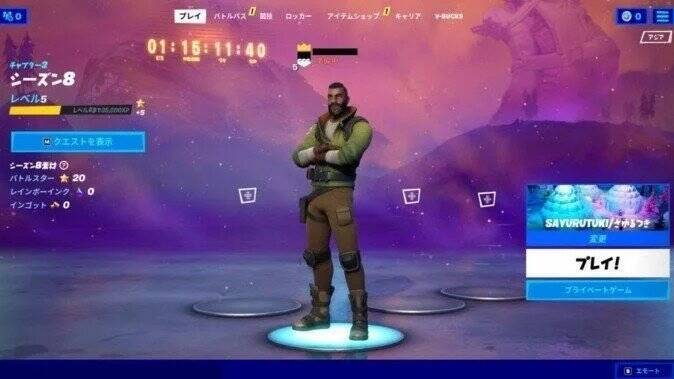 フォートナイト散歩 ジェットコースターで異世界の秘境を巡る旅に出かけよう 22年6月1日 エキサイトニュース フォートナイト散歩 ジェットコースターで異世界の秘境を巡る旅に出かけよう 22年6月1日 エキサイトニュース