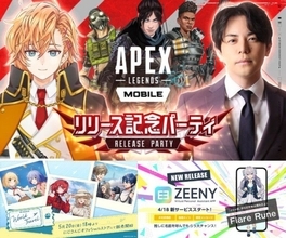 「Apex Legends Mobile」公式イベントに渋谷ハル出演【VTuberデイリーニュース2022 5/18号】