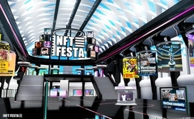 NFT展覧会「NFT FESTA」が開催 3Dモデルなどが展示