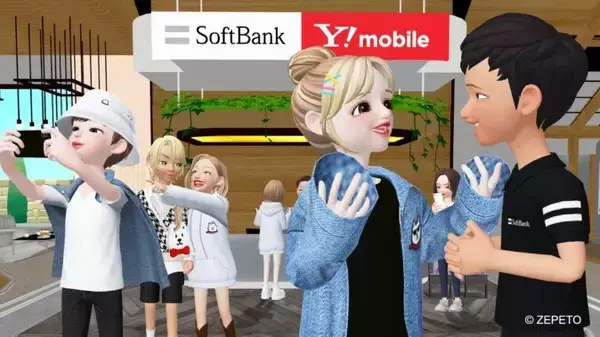 ソフトバンクが「ZEPETO」にバーチャル携帯キャリアショップを開店、メタバース投資進む